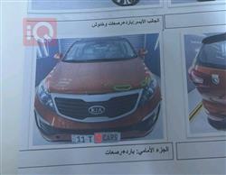 کیا سپۆرتاج